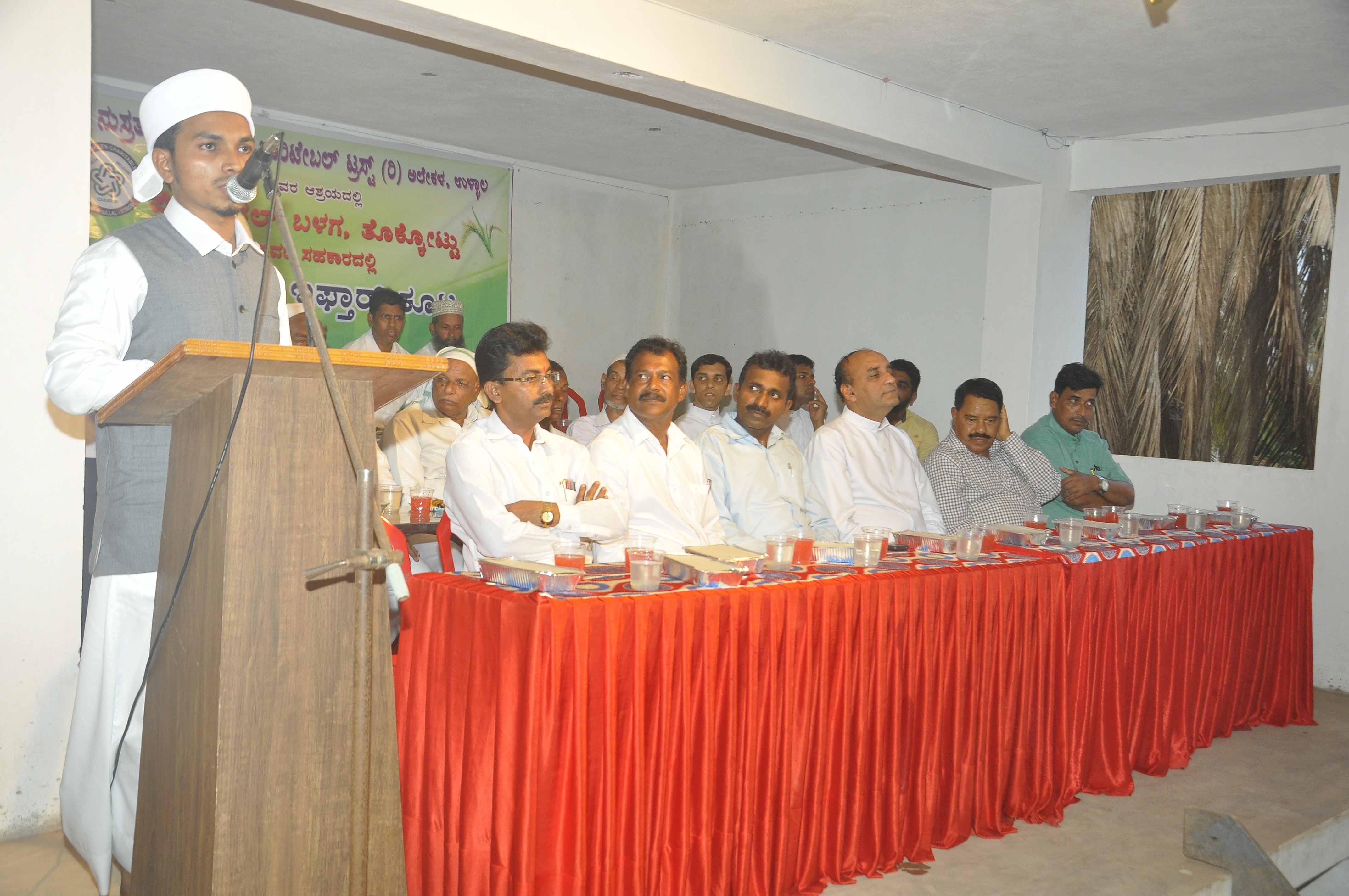 ಹಳೇಕೋಟೆ: ಸೌಹಾರ್ದ ಇಪ್ತಾರ್ ಕೂಟ ಕಾರ್ಯಕ್ರಮ